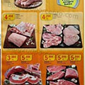 01 intermarché 25 a 31 março_5.jpg